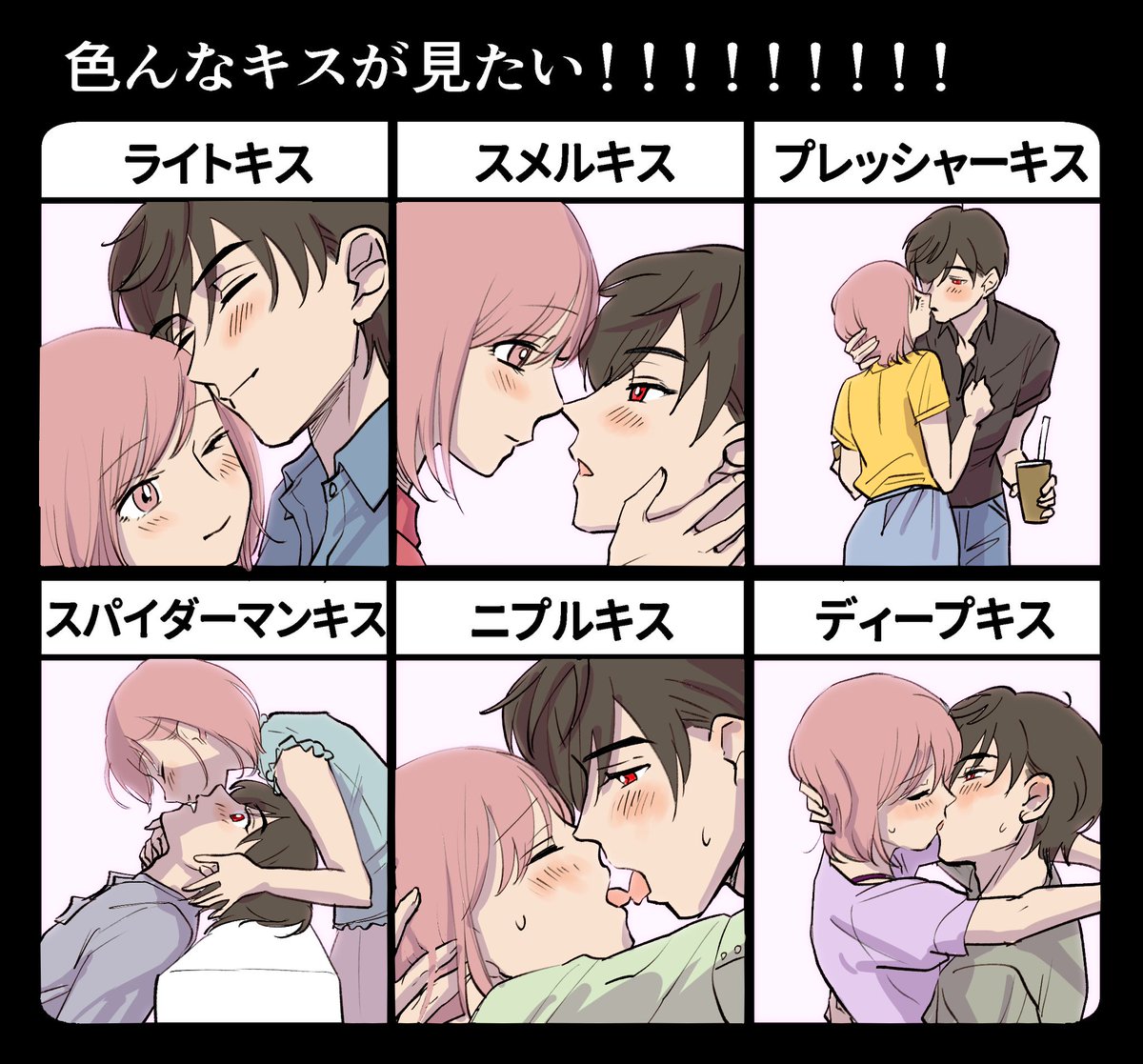 一昨年の玲マリキスの日 