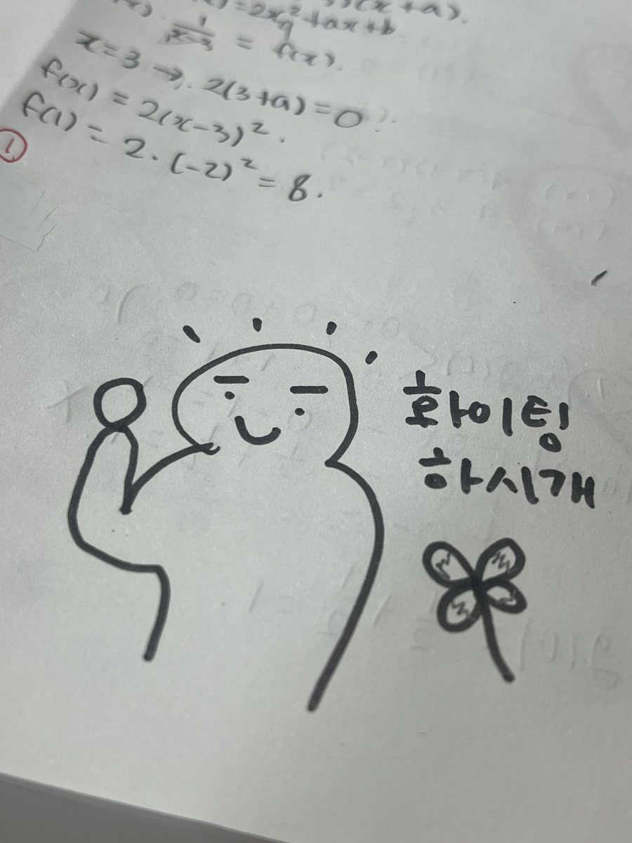 exit1ove's tweet image. 