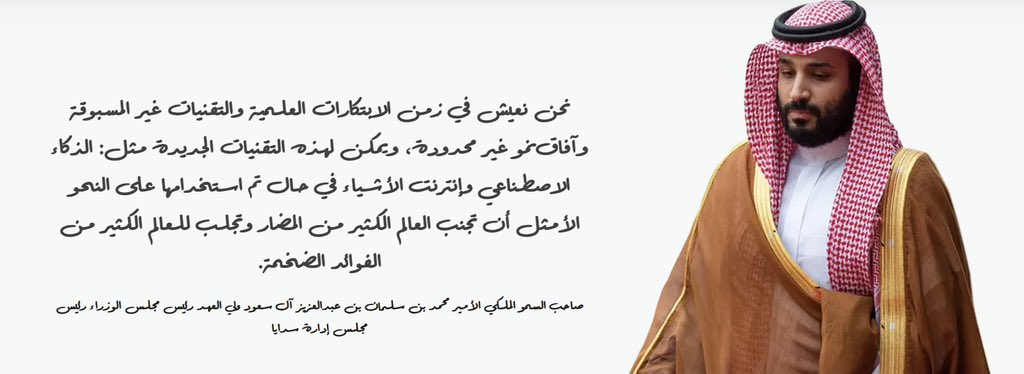 نجود|مُبرمجة tweet media