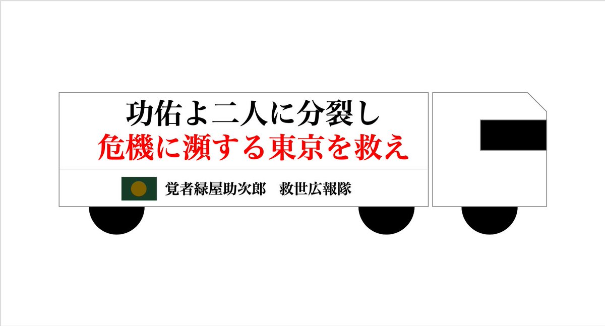 2024 ＪリーグYBCルヴァンカップ 1stラウンド 3回戦 - 東京ヴェルディ vs サンフレッチェ広島を観終わりました。