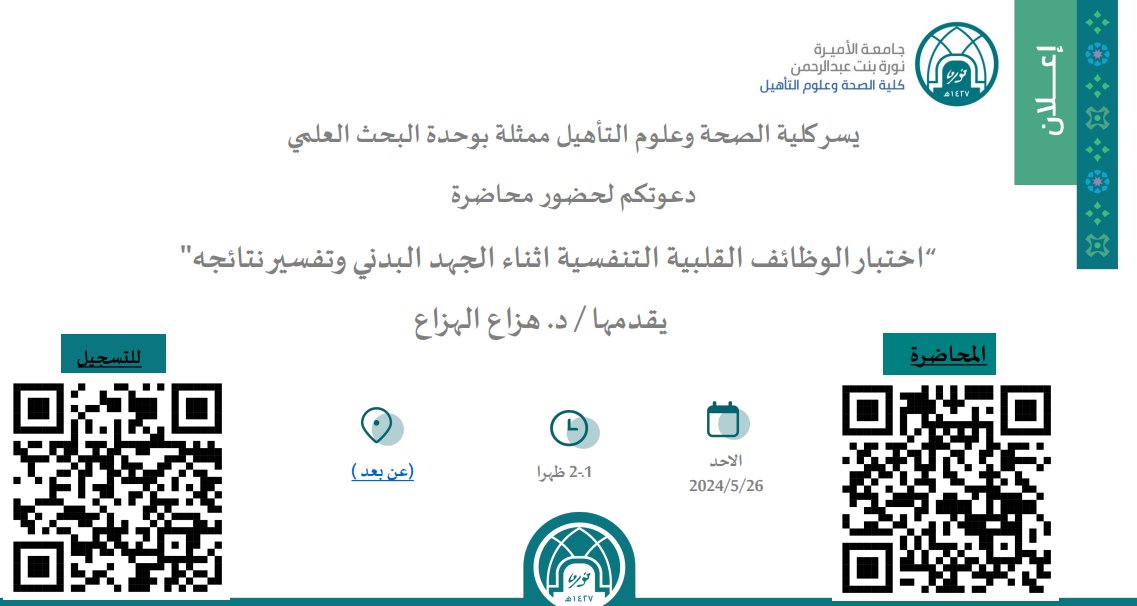 Hazzaa M Al-Hazzaa هزاع (@alhazzaa_hazzaa) on Twitter photo 