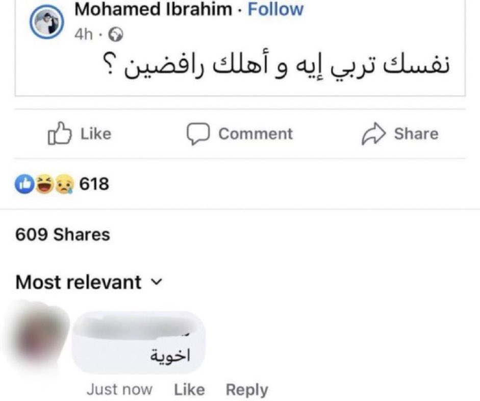 Comments out of context (@out_comment) on Twitter photo 