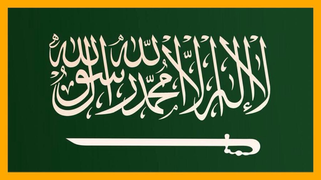 S_H_188's tweet photo. لو تلفّ العالم كله وتشيطن وتسرق جهودها

والله يا هالراية انها عـز العرب والمسلمين
لو تلطم 100 لطمة مردّك لها في النائبات . https://t.co/JXMjQ0sFJ1