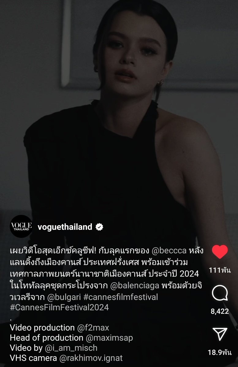 1.1M @VogueThailand

#BeckyxBvlgari
#BeckyxBalenciaga
#BeckyforBalenciaga
#Beckysangels
#BookedbyTheVenture
#CannesFlimfestival2024
#Cannes2024