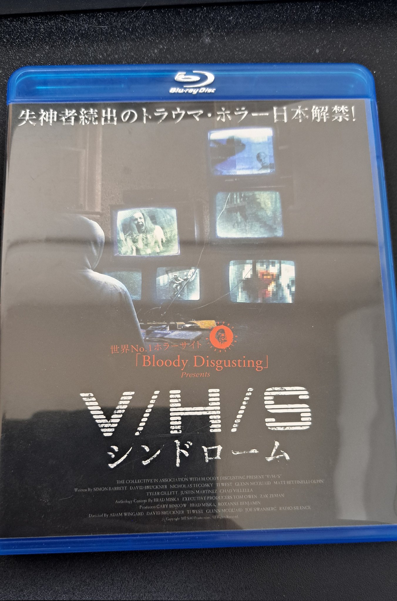 V/H/Sシンドローム - Suche / X