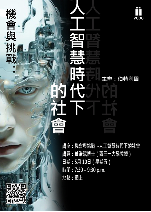 Herbert H. Tsang tweet media