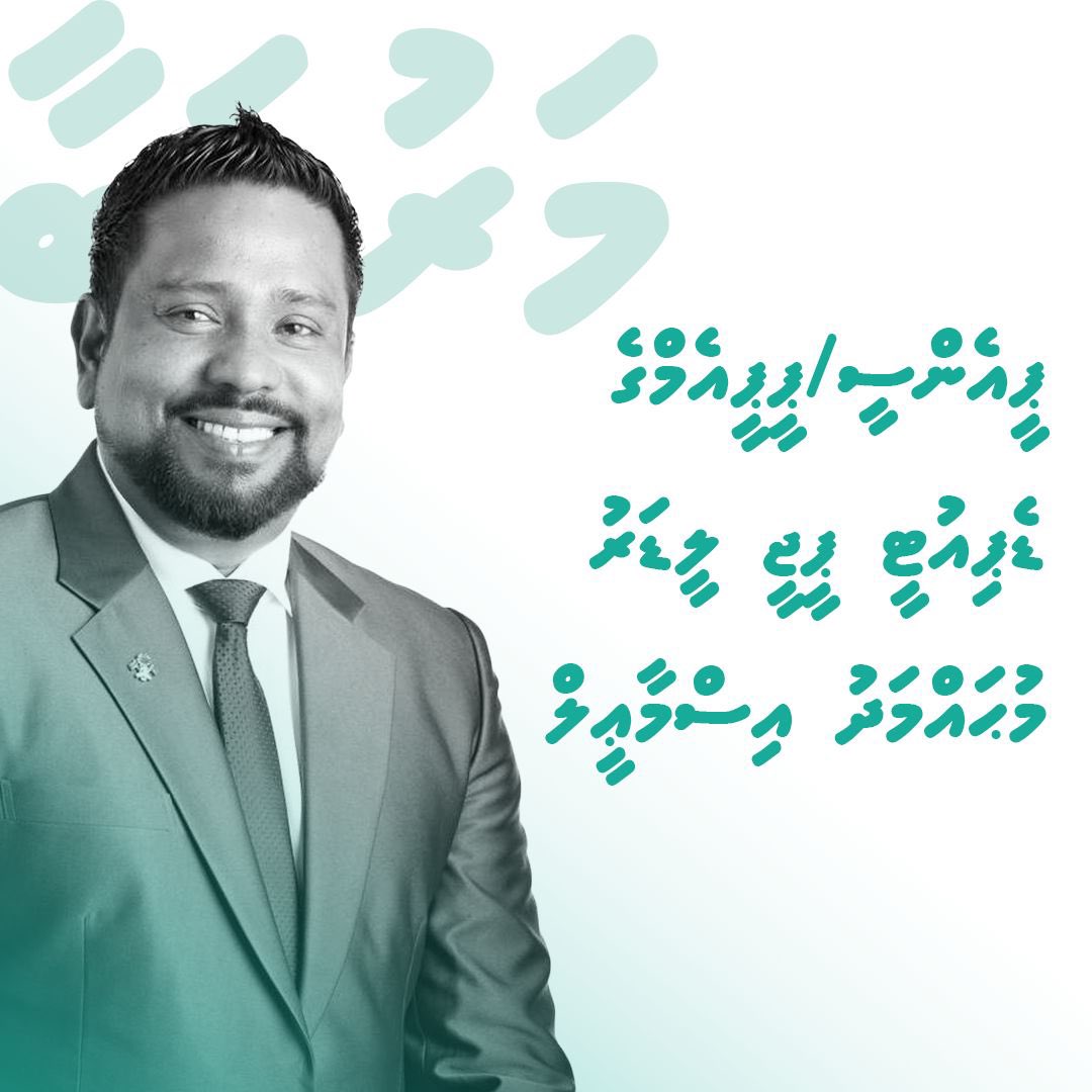 Ibrahim Samoon tweet media