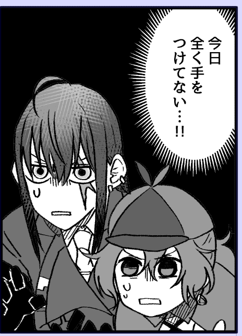 うむむ 