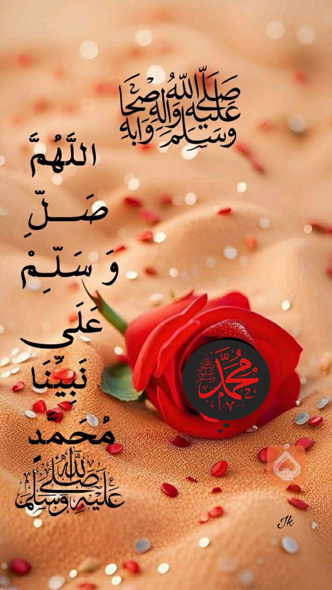 Tasbih📿 tweet media