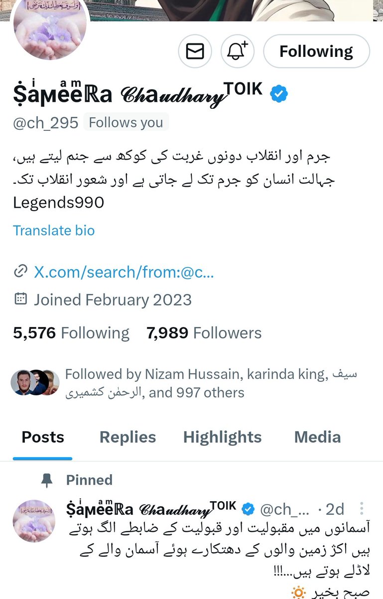 #PTI_Folllowers ہماری وڈی باجی کو بھی بس 11 ڈیجیٹل دہشت گرد درکار ہیں @ch_295 کو فالو کریں اور آٹھ ہزار دہشت گرد مکمل کرائیں ۔۔