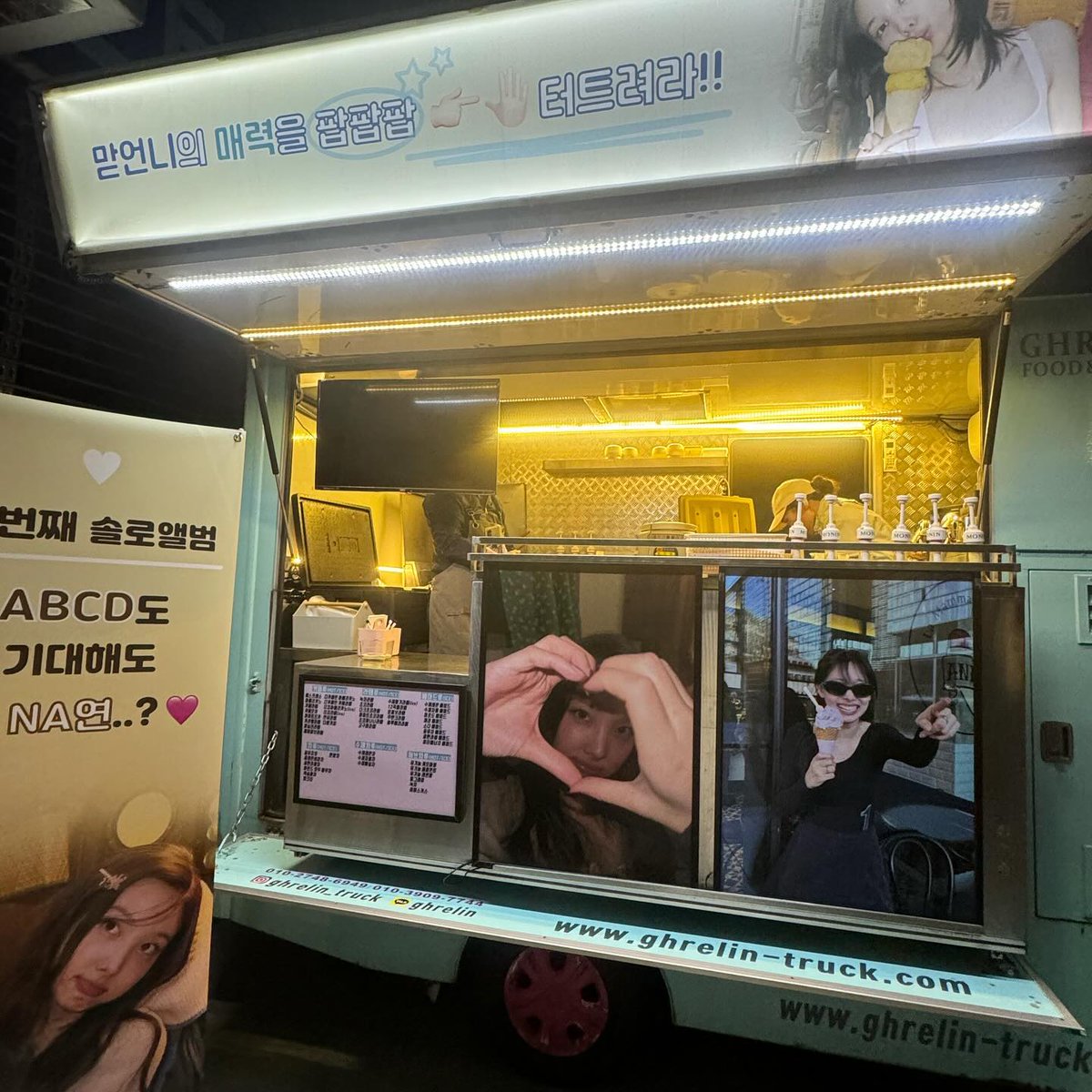 ONCESarg's tweet photo. Las miembros le enviaron un camión de café a Nayeon mientras grababa el MV de "ABCD" como demostración de su apoyo. OUR TWIC9 🥹🩷
(+)
PRE-SAVE NA NOW
https://t.co/CgrvHxfHXq
#PreSave_NA #NAYEON @JYPETWICE
#TWICE #트와이스 #トゥワイス https://t.co/DbPQO9OgyE