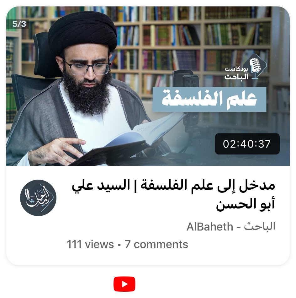 Al_baheth tweet picture