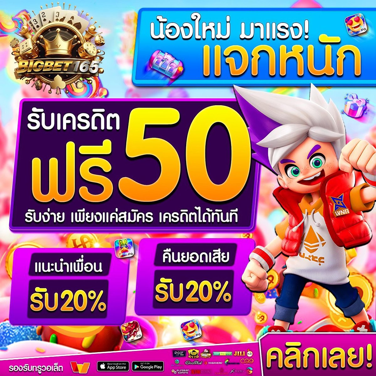 BIGBER165 tweet media