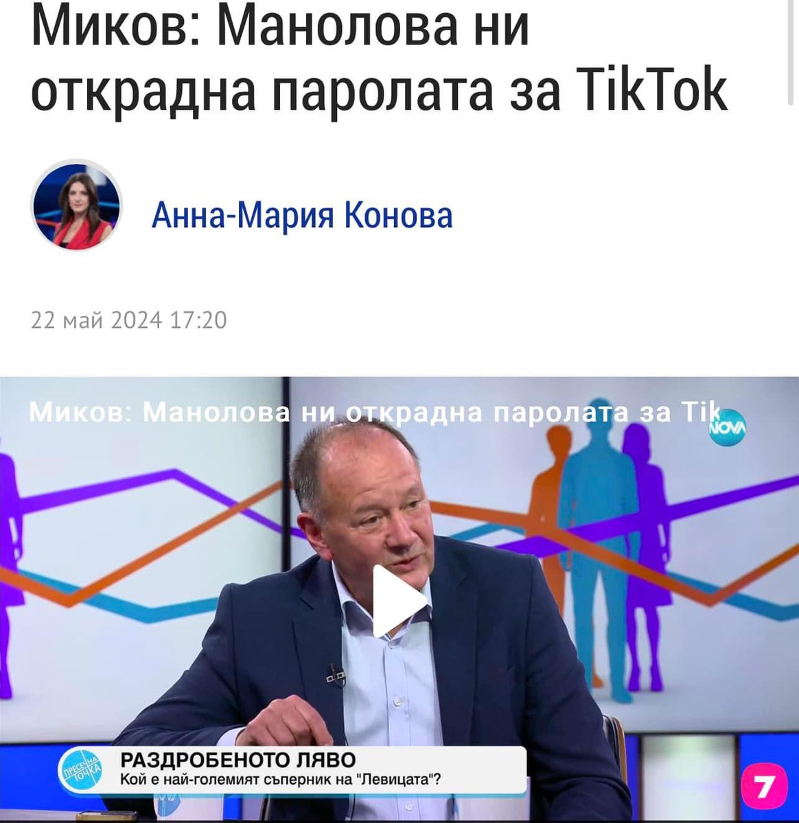 Yavor Bozhankov tweet media