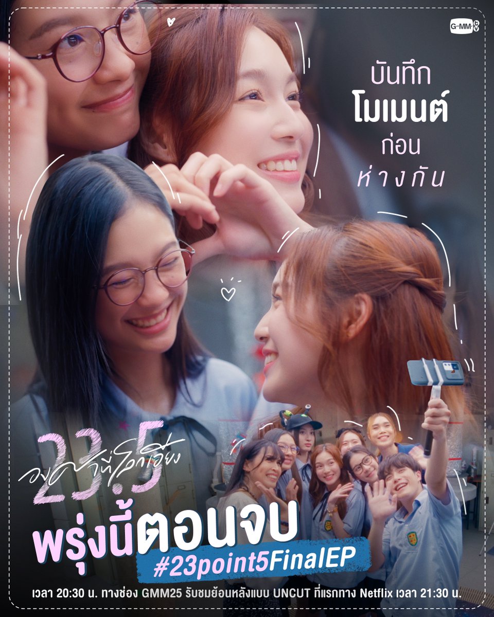 GMMTV tweet media