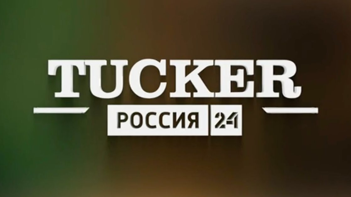 Tucker Carlson is what happens when a flaming bag of shit is left on someone's porch and instead of stamping it out they put it on Russian television.