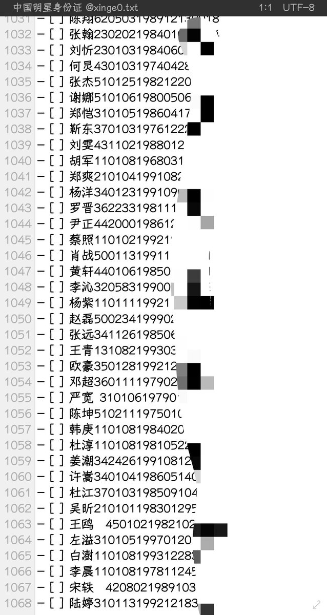 莘鬲 tweet media