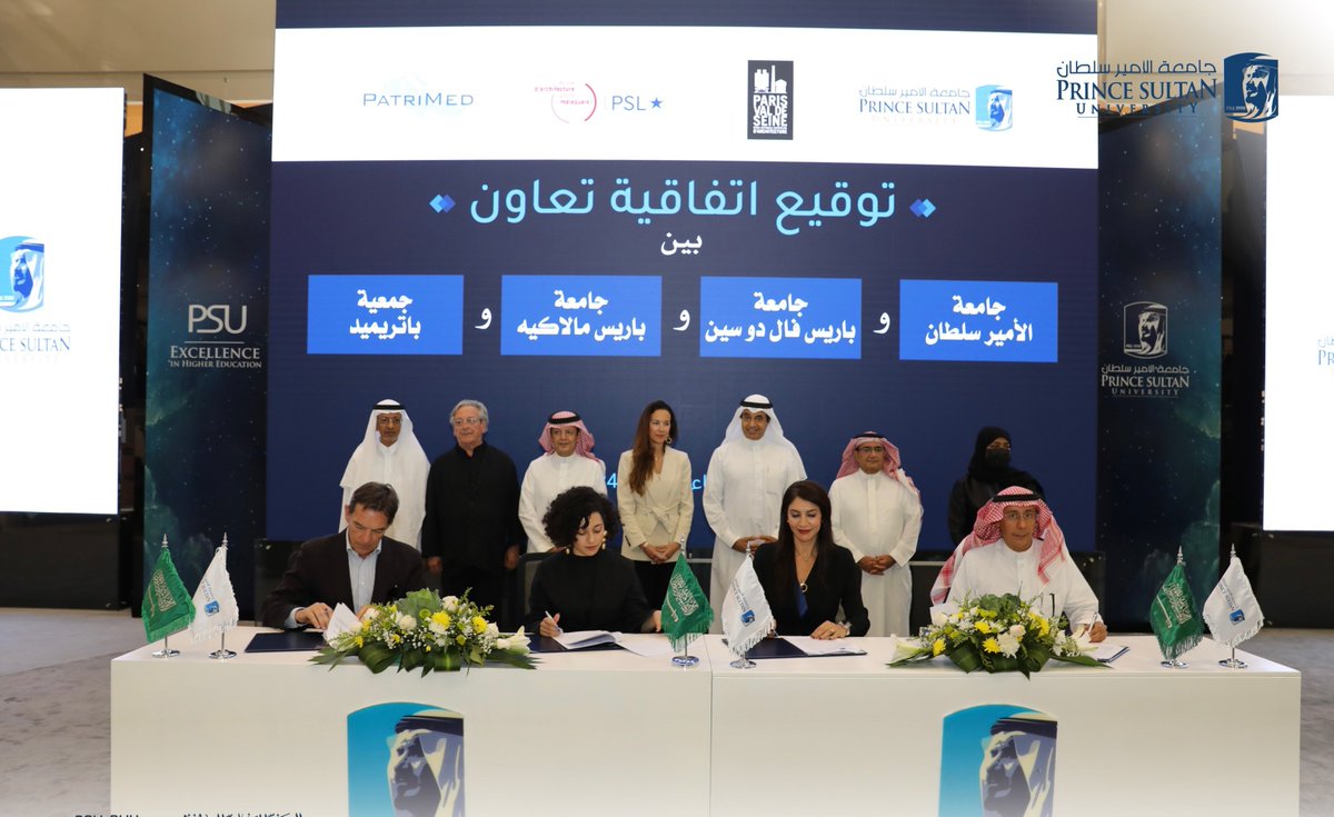 🇸🇦🇨🇵 Congratulations 👏 to the Prince Sultan University School of Architecture and Design @PSU_RUH for signing a cooperation agreement with the Paris Val-de-Seine National School of Architecture (@ensapvs), the Paris-Malaquais National School of Architecture (#ENSAPM) and the