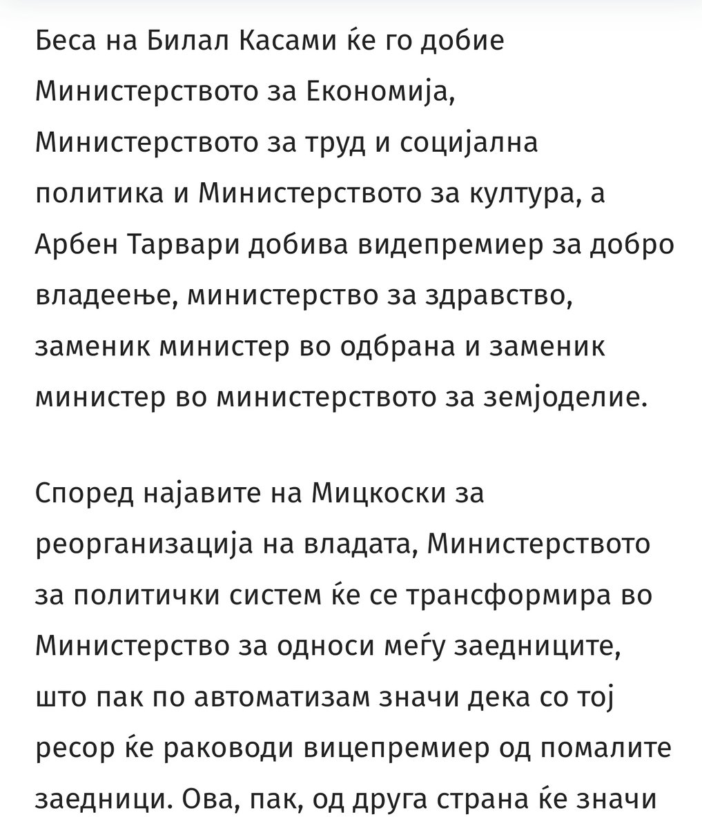 Со 58 пратеници за да не биде уценуван од албанците, Мицика им ја даде пола Влада. Замислете да беше со 40 пратеници и да го уценуваа 🤣🤣🤣. На ВМРО ќе му останеше заменик министер за кур се тресе у ладна вода 🤣🤣🤣 Ве поздрави Курти. #ВРЕДИзација