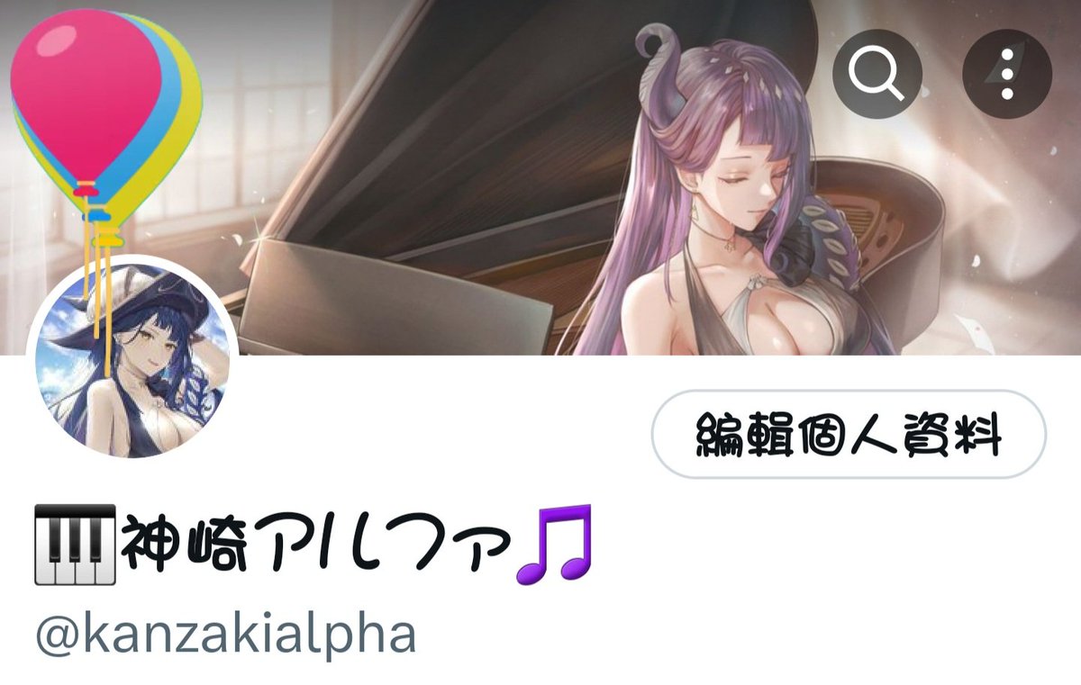 今天氣球是怎樣，全部卡在左上角
總之，今天我生日！