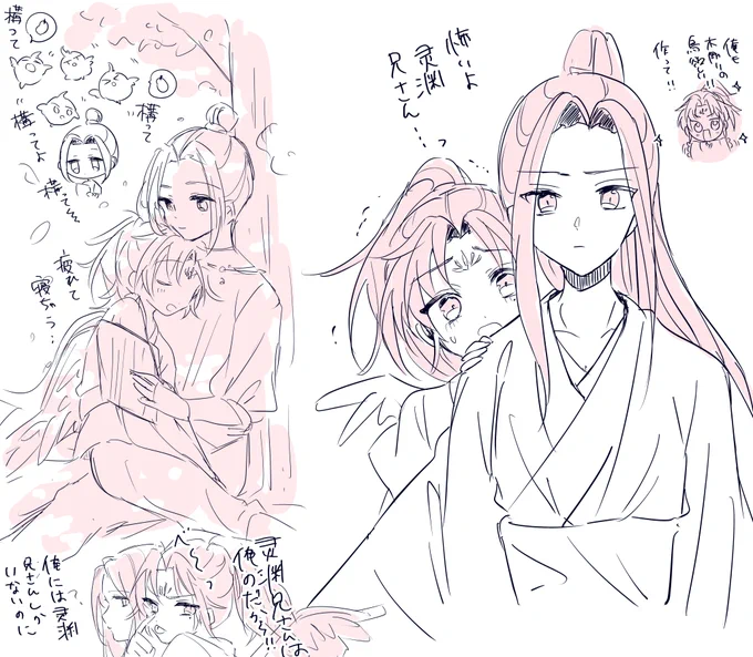 #烈火浇愁 #烈火澆愁 #LHJC
シャオジーくんが可愛い落書き 