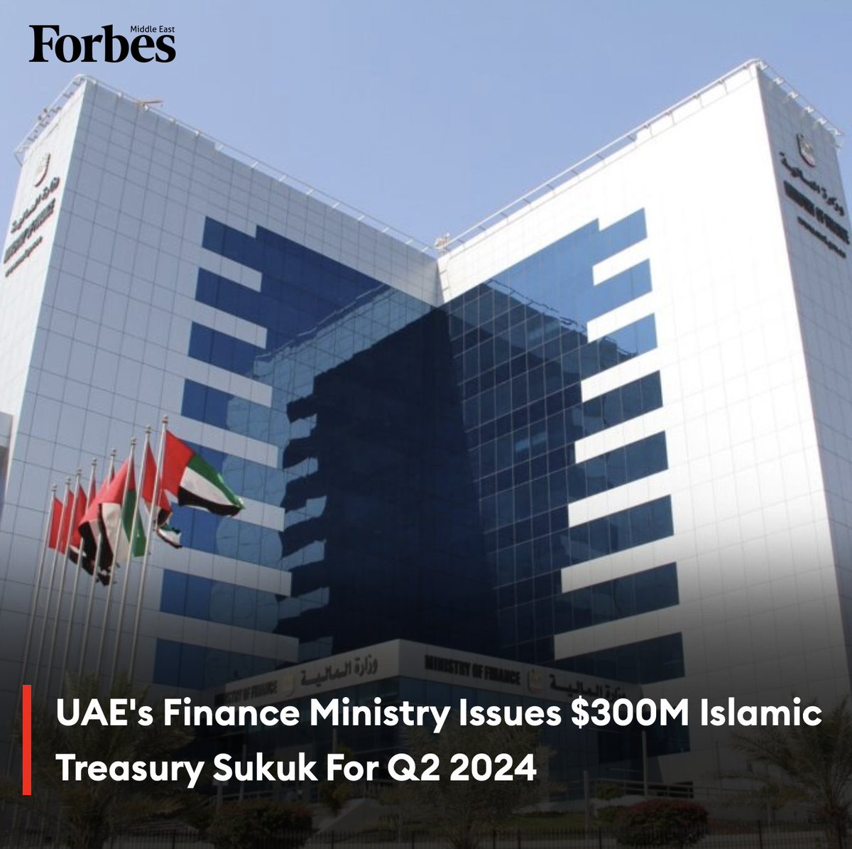 The #UAE’s Finance Ministry has issued $300 million in Islamic Treasury Sukuk for the second quarter of 2024. #Forbes For more details: 🔗 on.forbesmiddleeast.com/l7kn