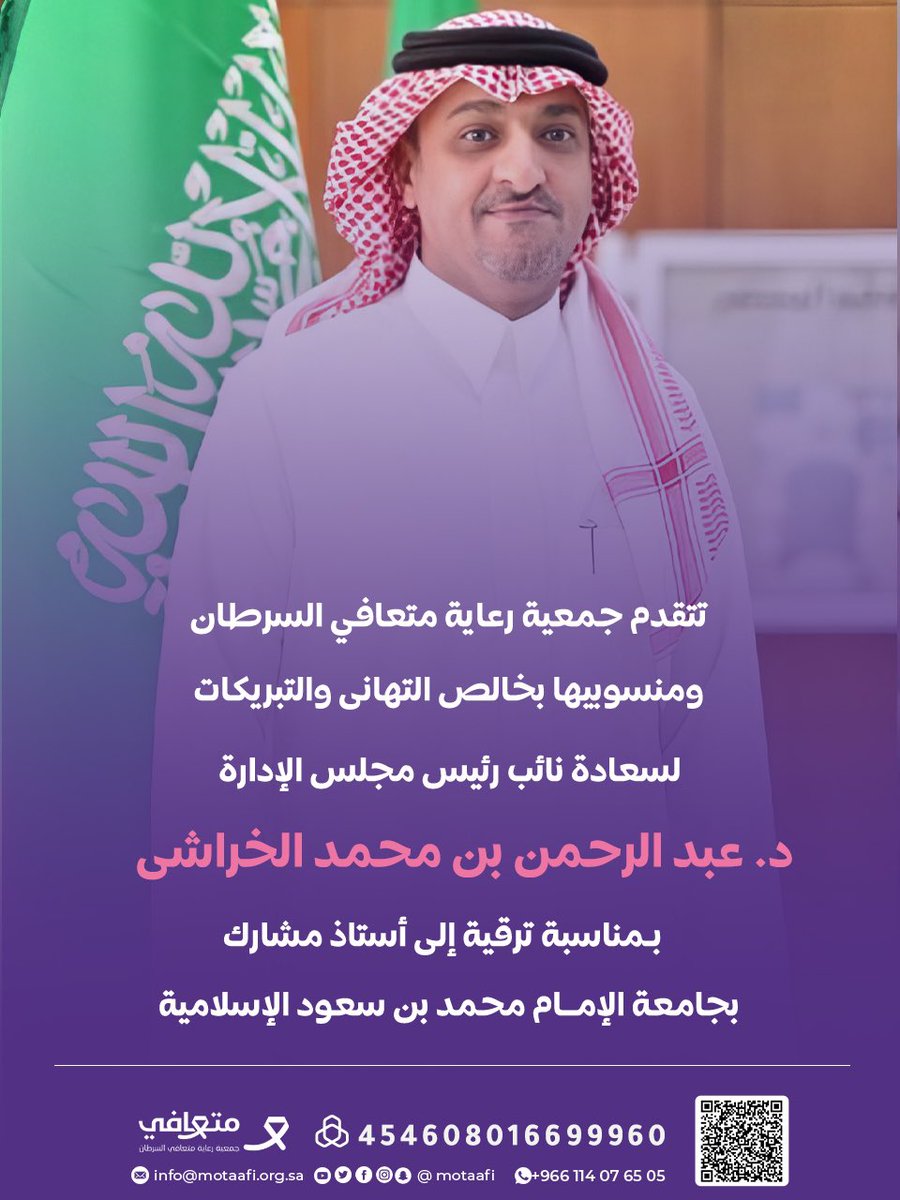 متعافي tweet media
