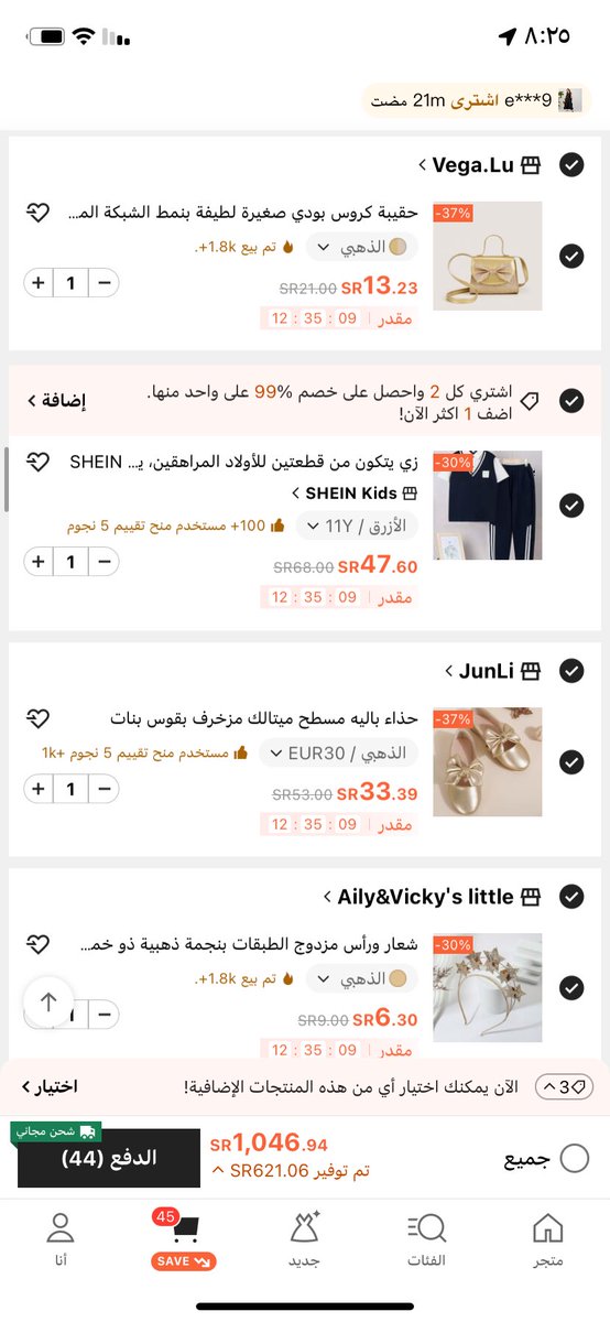 أم عبدالعزيز 🌿 tweet media