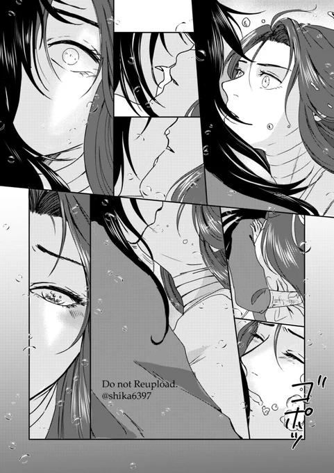 キスの日漫画練習がてらの 水中キス写経   #天官賜福 #TGCF #花怜 