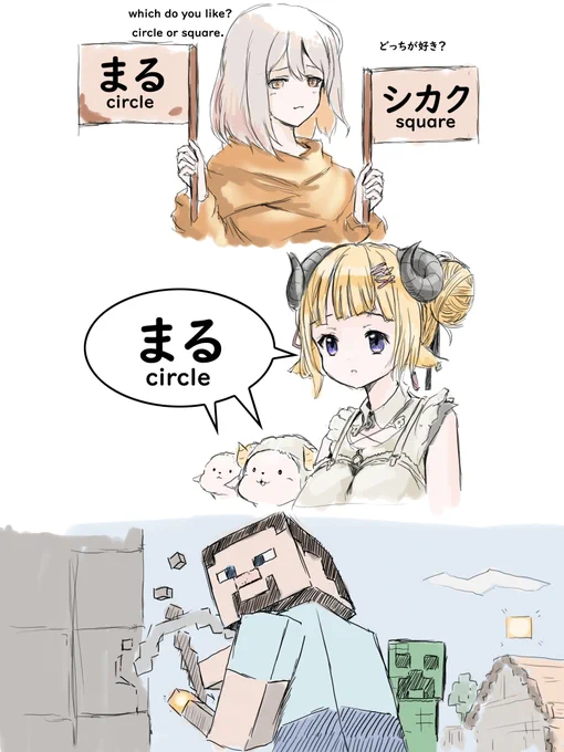 寝んゅ!おやすみーん🛏💤
🎨今日の過去絵は 四角の世界も見てるよ 