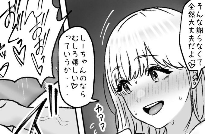 一枚追加しました🙇🏻‍♂️
pixivFANBOXでふたりを公開しました! https://t.co/gaWA5Mryqz 