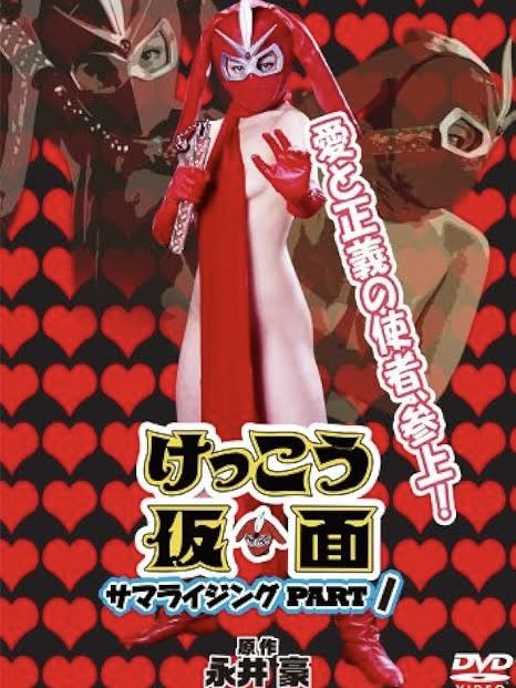 私古い漫画が好きで…
これがこれに見えてしかたない…笑