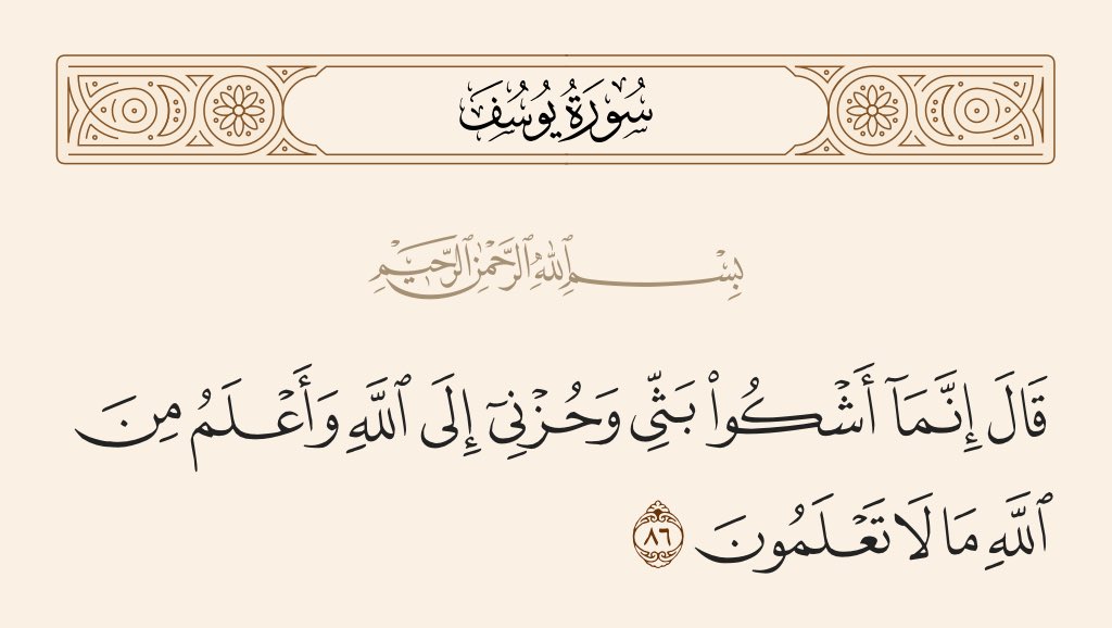 Atheer (@_vtheer) on Twitter photo 