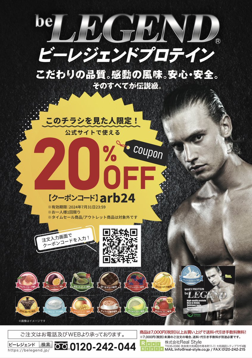 massao_rba's tweet image. 第22回 AJAF全日本選手権大会
兼 WAF世界大会 選考会
エントリー締め切り迫る！！

【エントリーフォーム】
app.massao.jp/kyanos/public/…
2024年5月25日（土）20時 まで
宜しくお願い致します。

#AWXエクスプロージョン
#beLEGEND