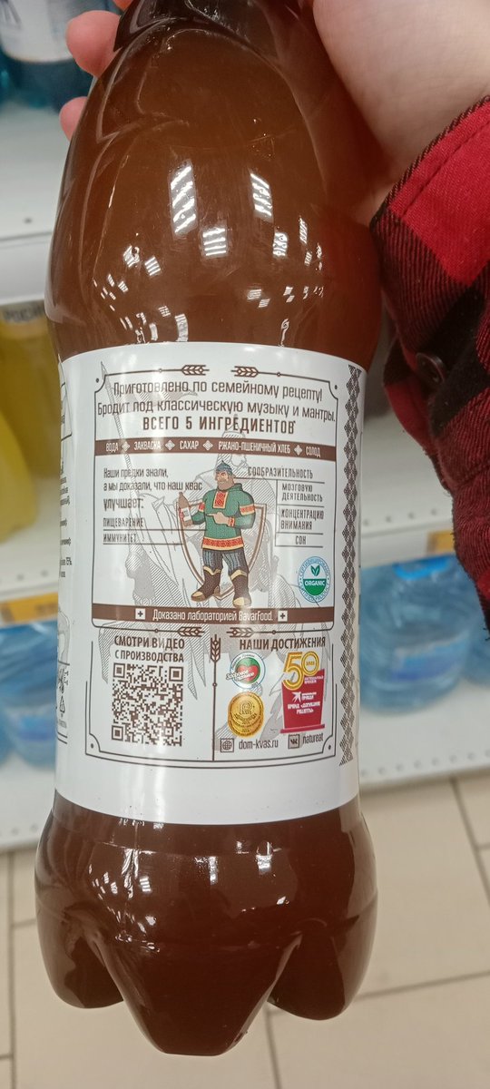 Скоро ящеров будут в комплекте с квасом поставлять, видимо)