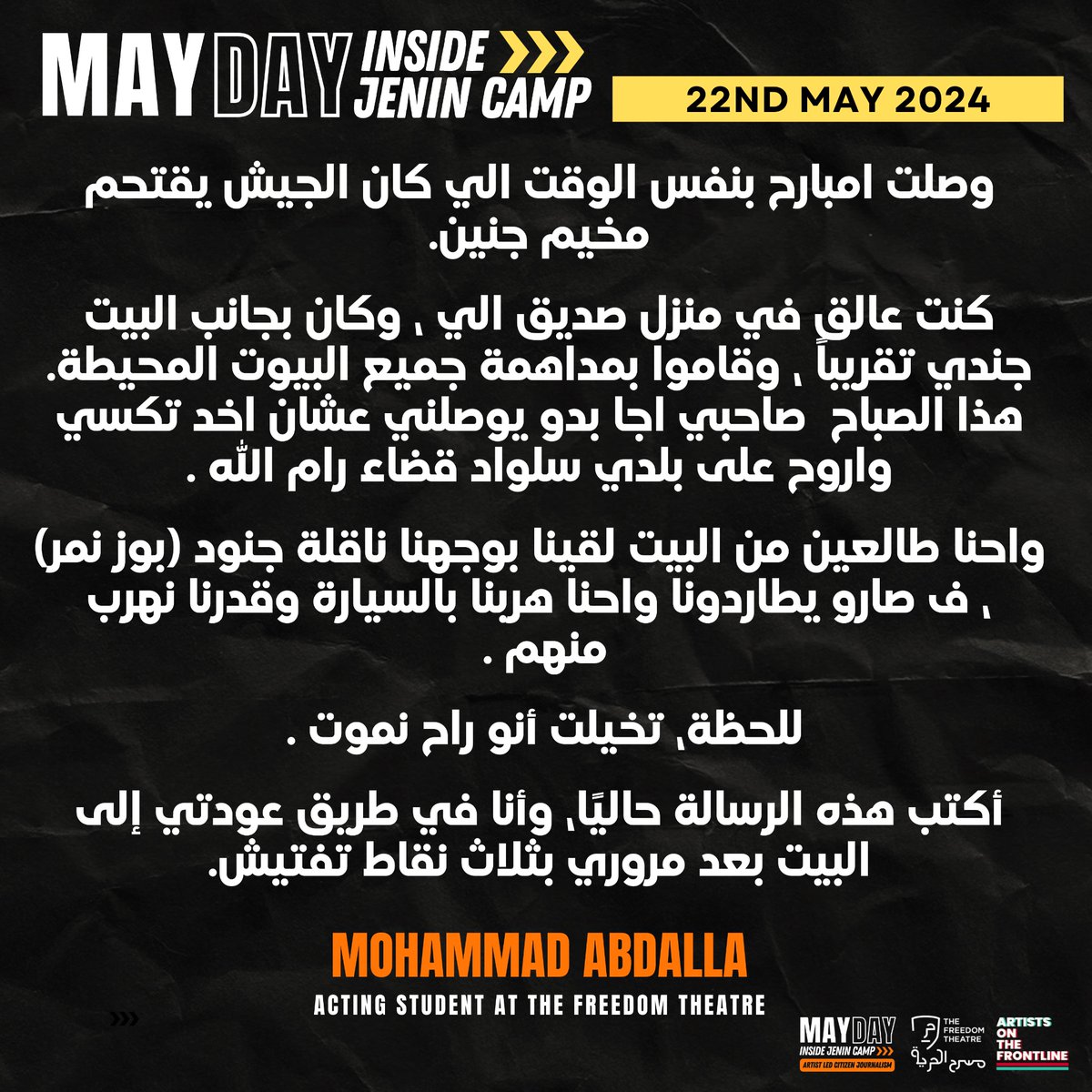 “For a moment I imagined that we would be killed” Update from Mohammed Abdalla acting student at The Freedom Theatre #Mayday Created by @freedom_theatre & @artistfrontline ALL UPDATES theculturalintifada.com/attacks-2023-2… #Jenin #JeninUnderAttack #westbank #Palestine #Theatre #جنين