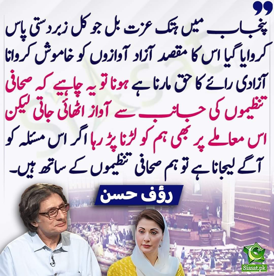 سالوں کی بھاگ دوڑ، فرمانبرداری ، پارسائی ، صبر اور جدوجہد کا آج حاصل یہ ہے کہ میرے پاس میرے سوا کچھ بھی نہـیں۔۔۔
🤫