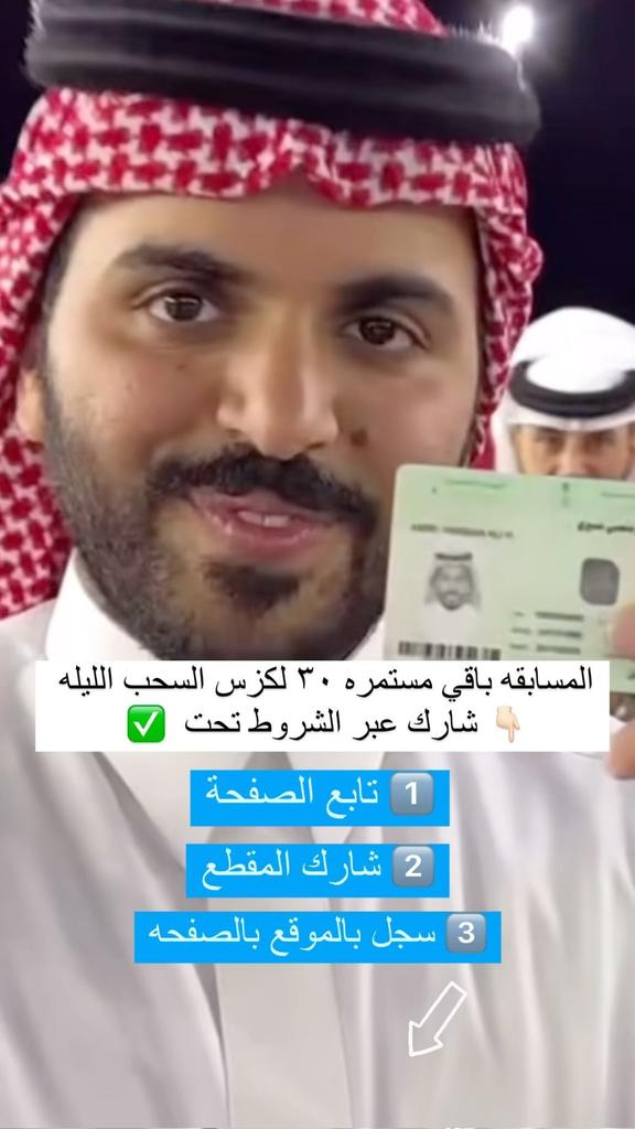 Adfffffffffk's tweet photo. بسم الله!  نبداااا للمتابعين 🔥
بدووون شرووووط 
1📩🤔
2📩🤔
3📩🤔
4📩🤔
5📩🤔
6📩🤔
7📩🤔
8📩🤔
9📩🤔
10📩🤔
اختار ضرف من بينهم فيه ٤٠٠٠رياال 🔥😉 في ضرف فيه ٢٠٠٠رياال @Adfffffffffk 
اختااااارةجرب حضك يمكن يزين هالمرة بإذن الله تعالى ♥🔥
#فوازير_غازي_الذيابي8 #ساعه_استجابه https://t.co/NM4XBxG0jG
