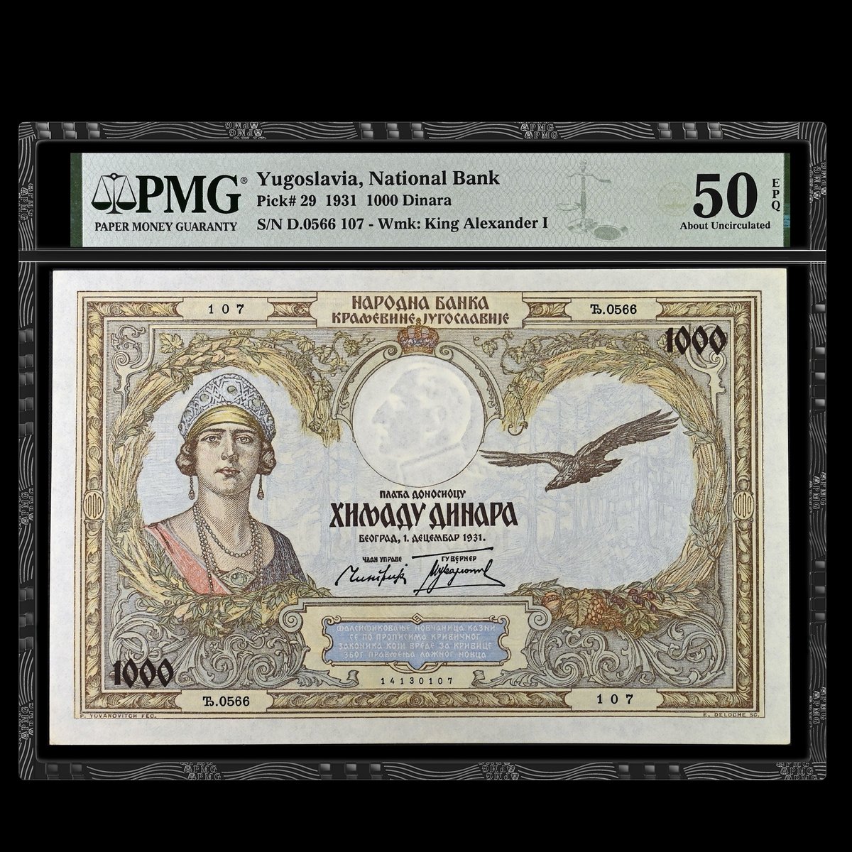 Note of the Day: Our attention this #WomenWednesday is on Maria of Yugoslavia, Queen of the Serbs, Croats and Slovenes from 1922 to 1929 and Queen of Yugoslavia from 1929 to 1934. Maria is depicted on the front of this PMG-certified Yugoslavia, National Bank 1931 1,000 Dinara.