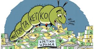 PGPapanikolaou's tweet image. 