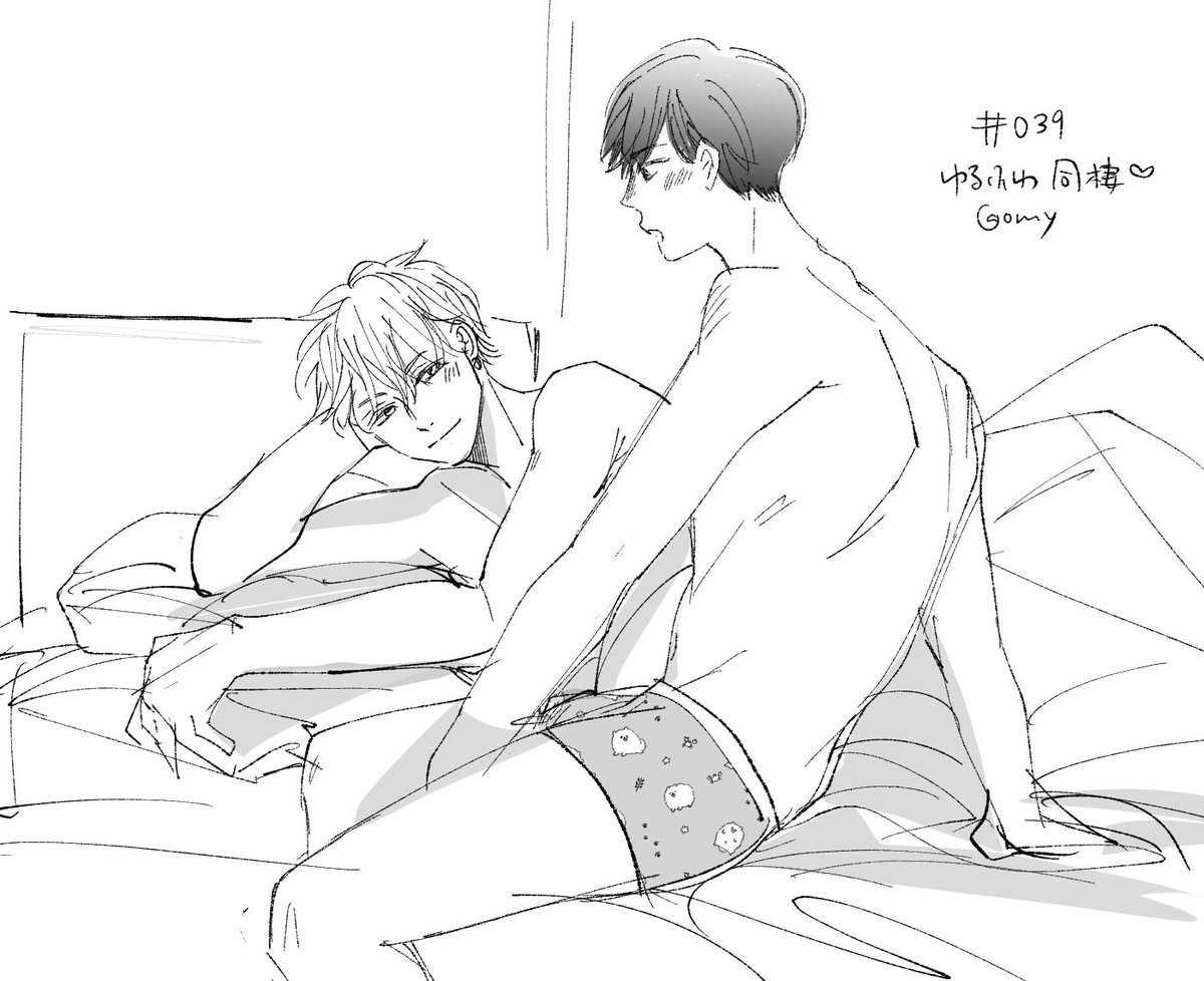 omy_omy_'s tweet photo. #ゆるふわくんにはワケがある
幼馴染モノもまた描きたいねえ
https://t.co/c6niUFAUdR https://t.co/fEfEEIMutt