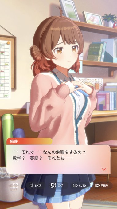 「それとも」のほうだよ