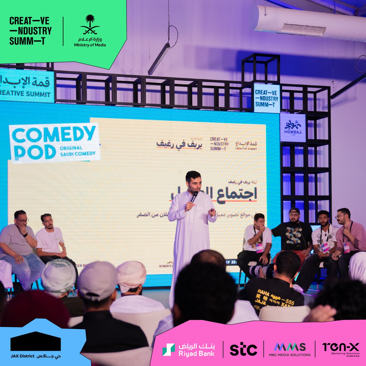 creativeindMENA's tweet image. مافيه زي الضحك والوناسة لتغيير المزاج، عيش هالاجواء في جلسة "كوميدي باد" في #قمة_الإبداع!😂🎙️

The juiciest jokes from Comedy Pod are sure to lift up the mood at #CreativeSummit! 😂🎙️