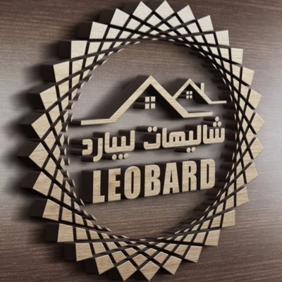 #صورة_جديدة_للملف_الشخصي