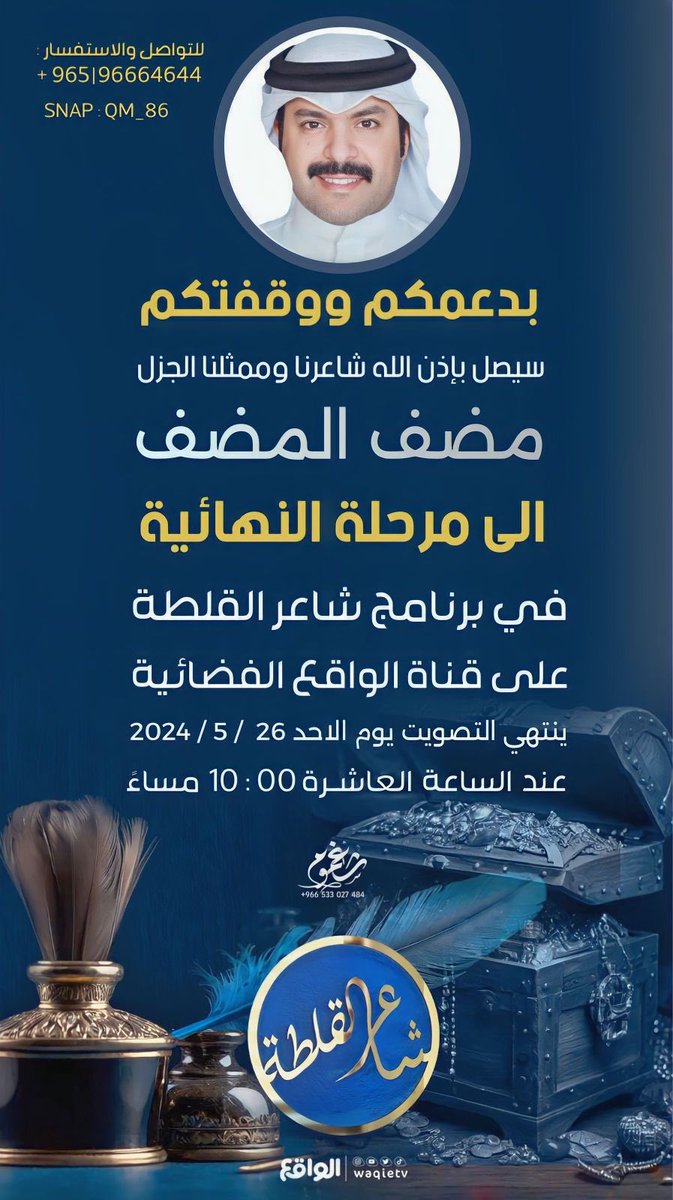 مضف بدر المضف (@almudhaf_mudhaf) on Twitter photo 