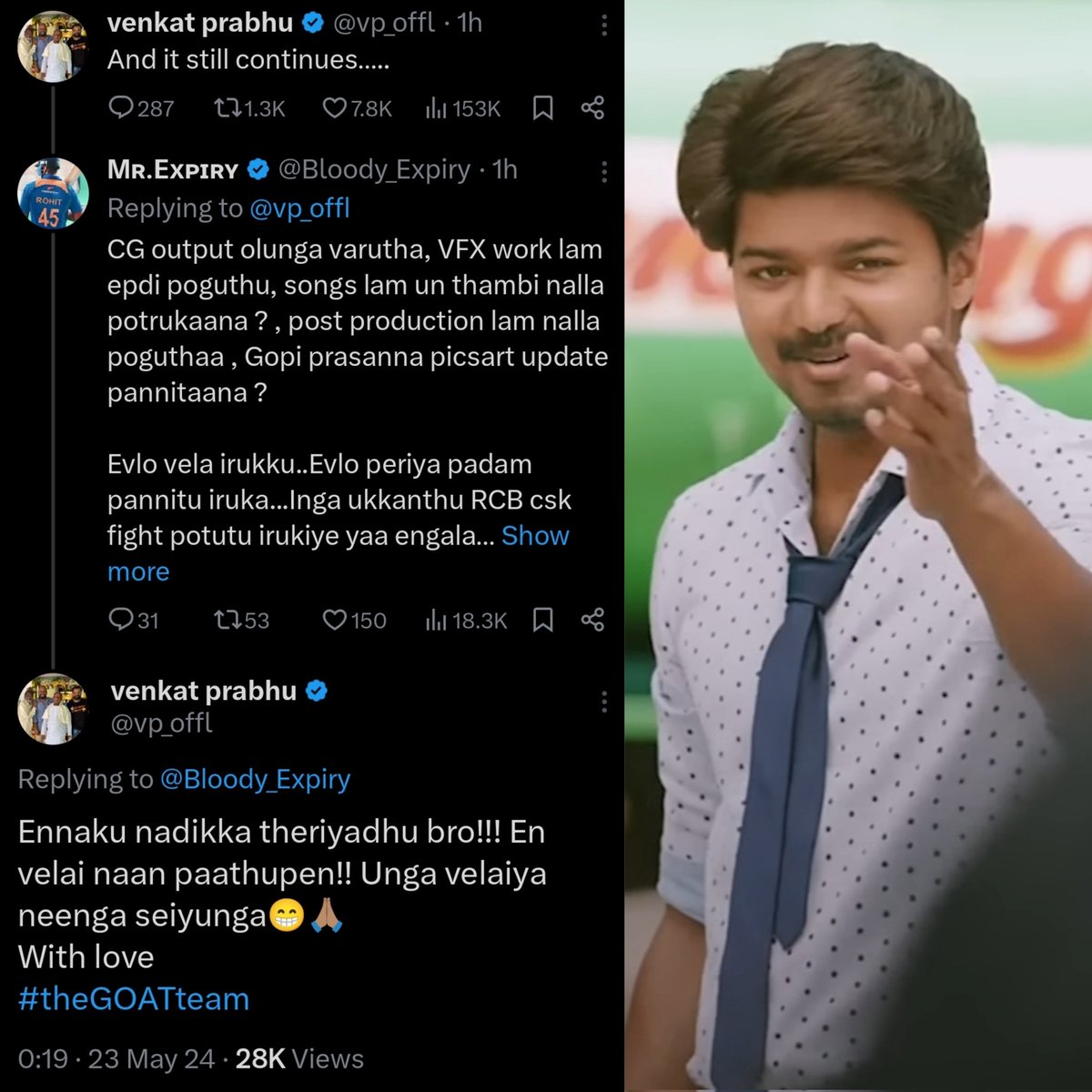 அசிங்கப்பட்டான் அணிலு 😅