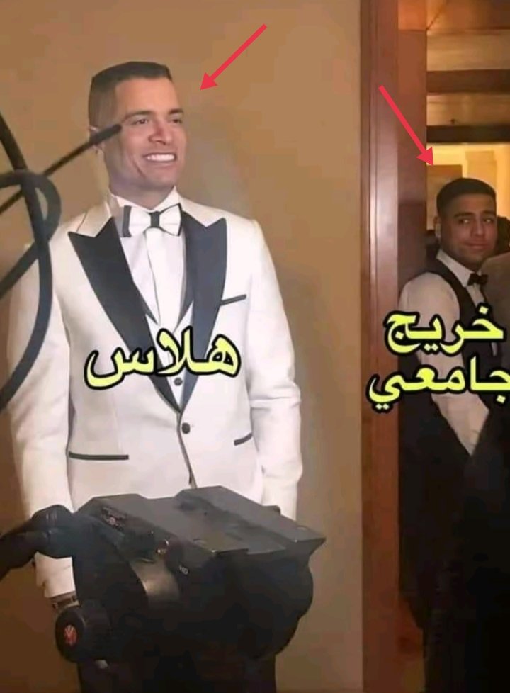 لا تعليق 🤷