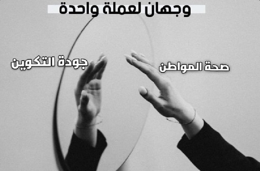AlaeNajih's tweet photo. *#DoctorsUnderOppression*
*#Ne_Touche_Pas_A_Ma_Formation*
*#Ne_Touche_Pas_A_Mon_Representant*
*#التكوين_الطبي_و_الصيدلي_بالمغرب_يحتضر* https://t.co/qFaxvlVJQc