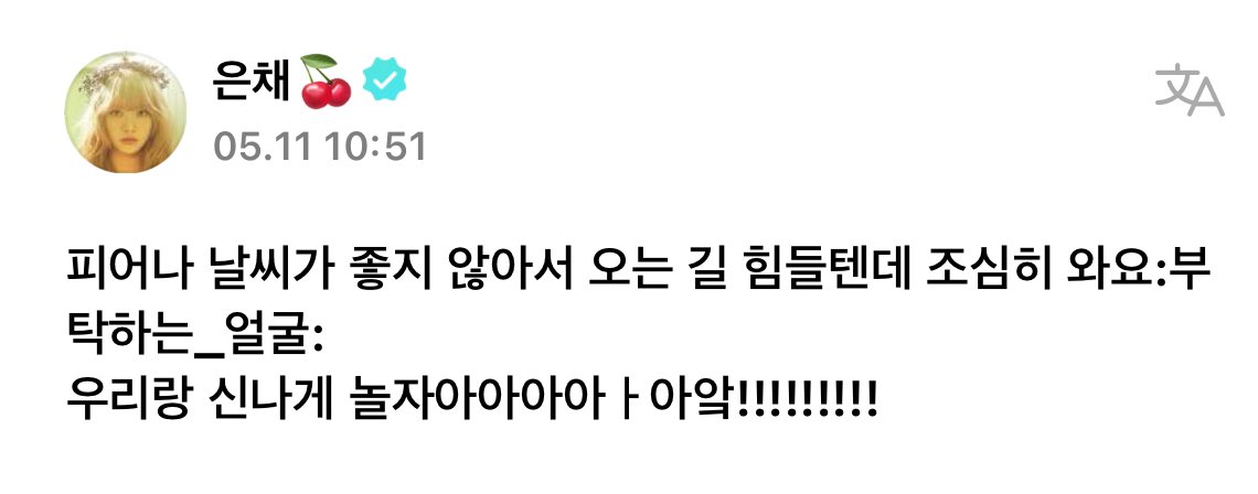 (🐈)  – 22.05.24

Il doit être difficile de venir parce que le temps n'est pas bon, alors s'il vous plaît, venez en toute sécurité : amusez vous avec nous !!!!!!!!!

› 🪼